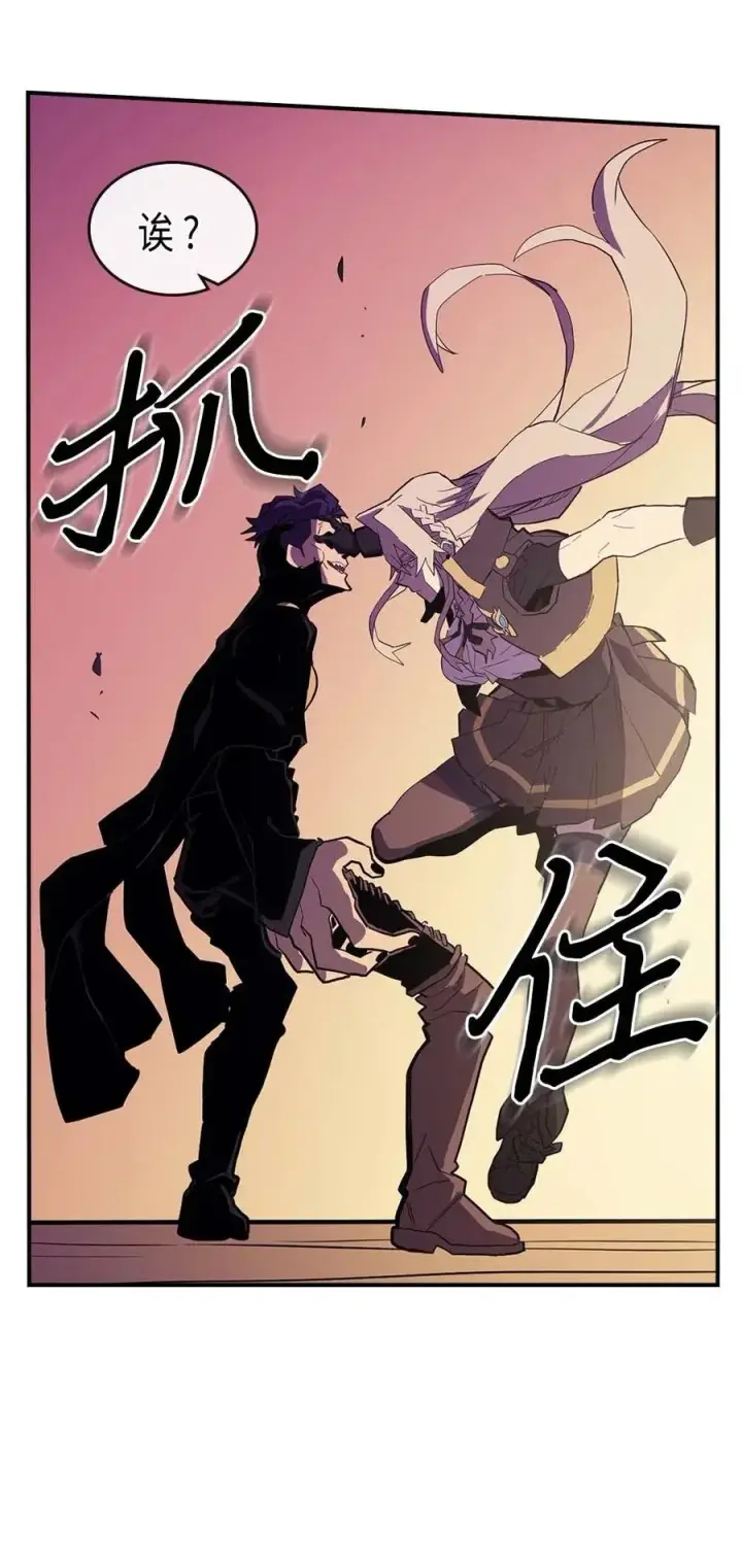 漫画《归还者的魔法要特别》082 82第44张图