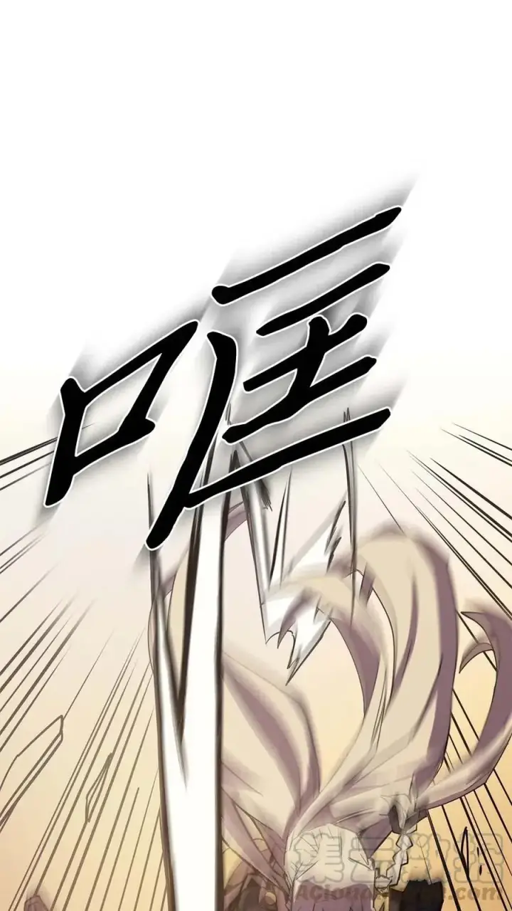 漫画《归还者的魔法要特别》082 82第45张图