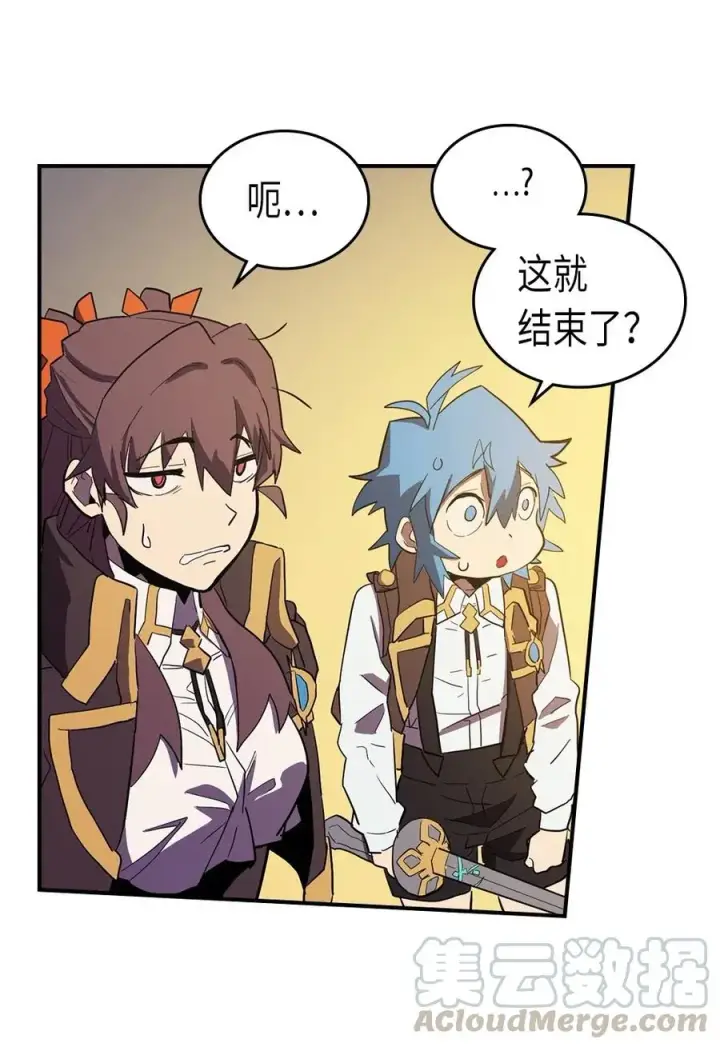 漫画《归还者的魔法要特别》082 82第49张图