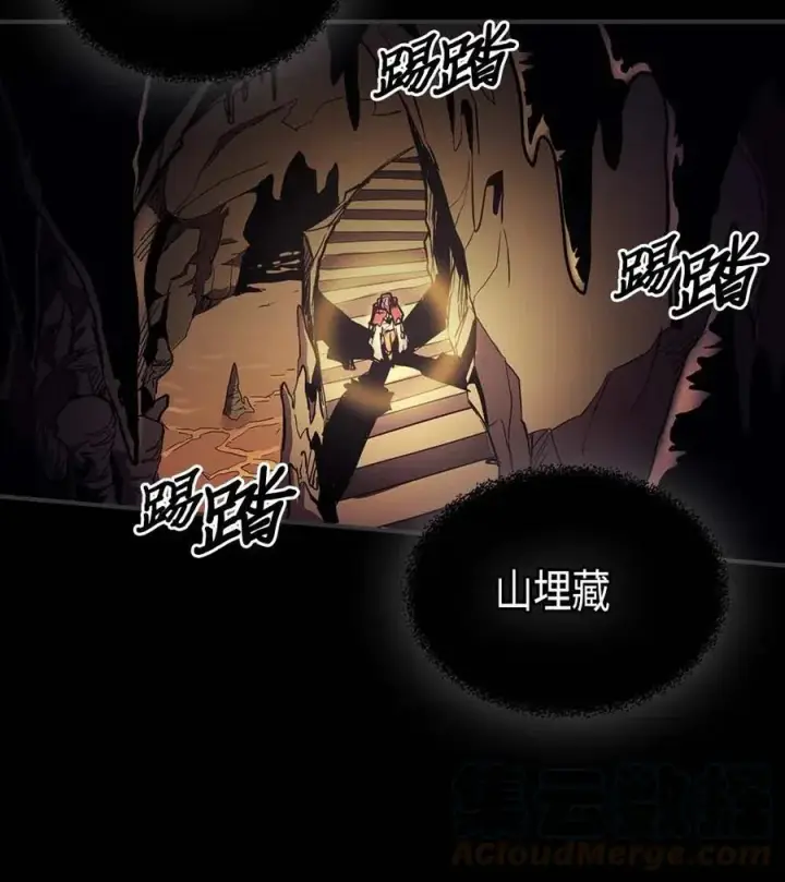 漫画《归还者的魔法要特别》082 82第61张图