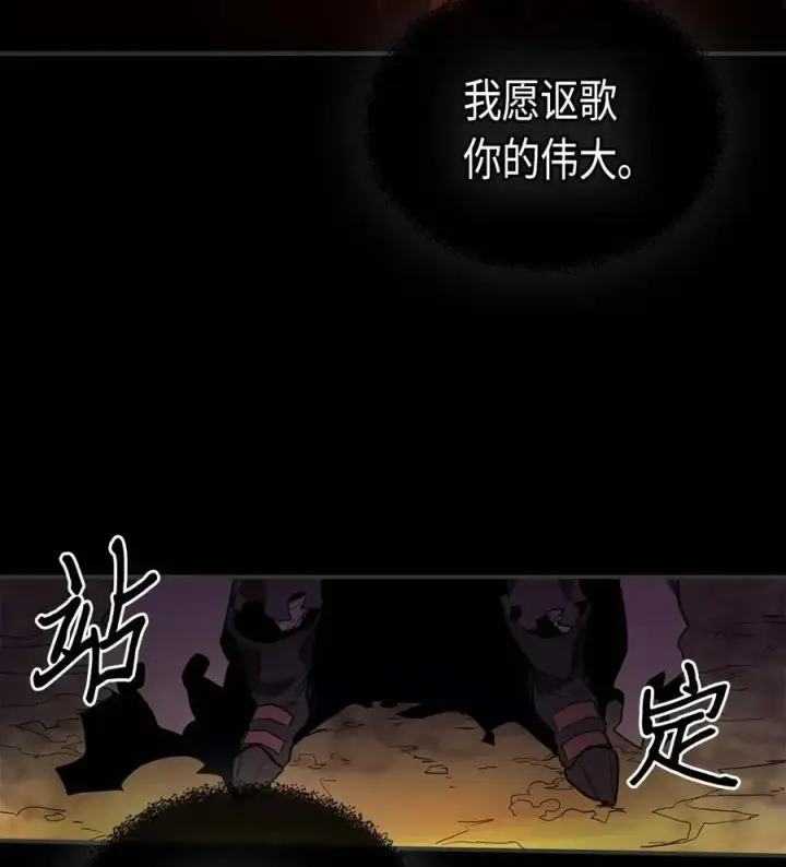 漫画《归还者的魔法要特别》082 82第64张图