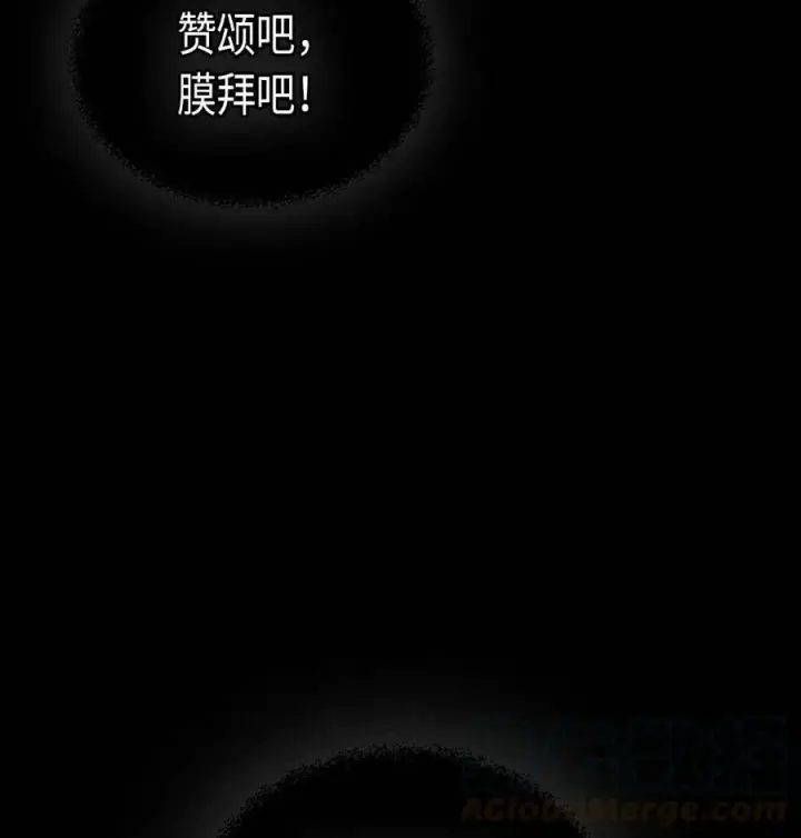 漫画《归还者的魔法要特别》082 82第65张图