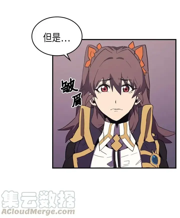 漫画《归还者的魔法要特别》083 83第25张图