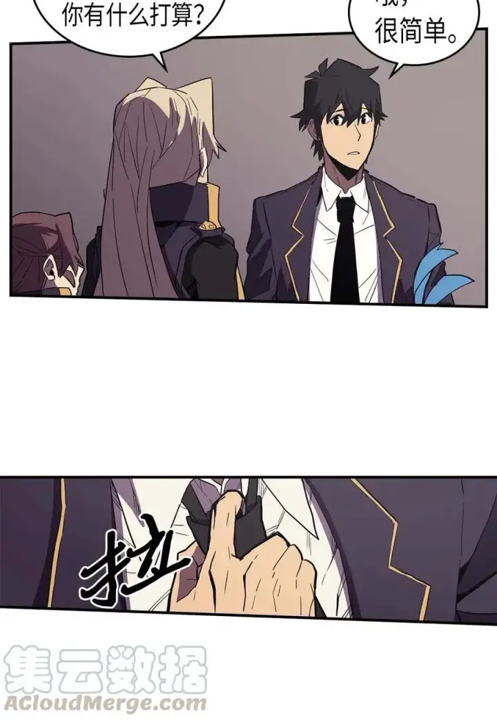 漫画《归还者的魔法要特别》083 83第29张图