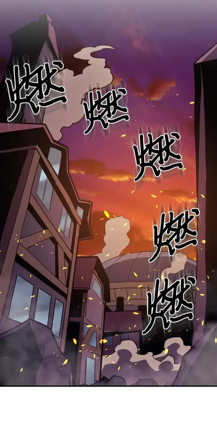 漫画《归还者的魔法要特别》083 83第3张图