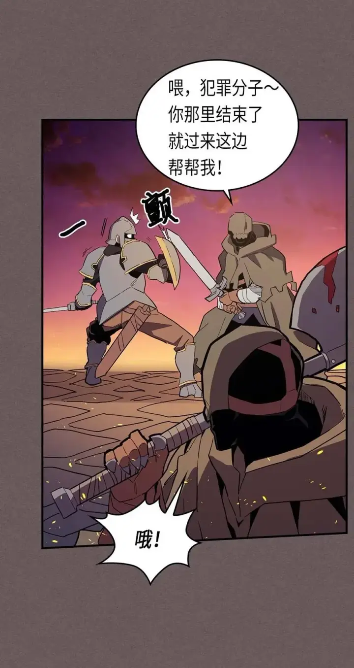 漫画《归还者的魔法要特别》083 83第38张图