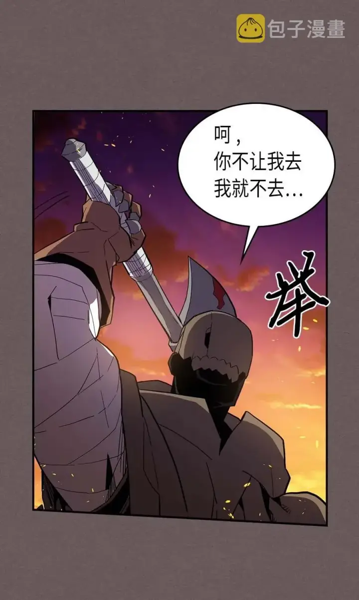 漫画《归还者的魔法要特别》083 83第40张图