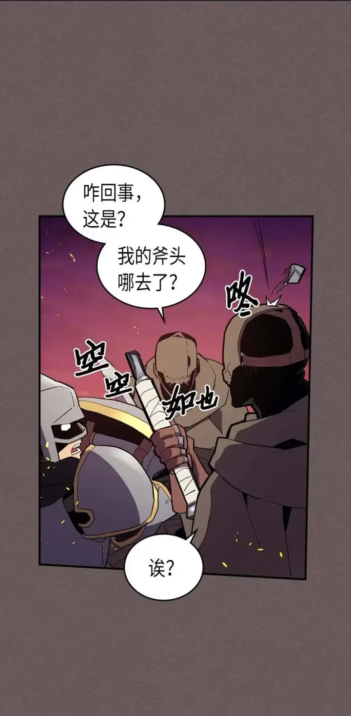 漫画《归还者的魔法要特别》083 83第42张图