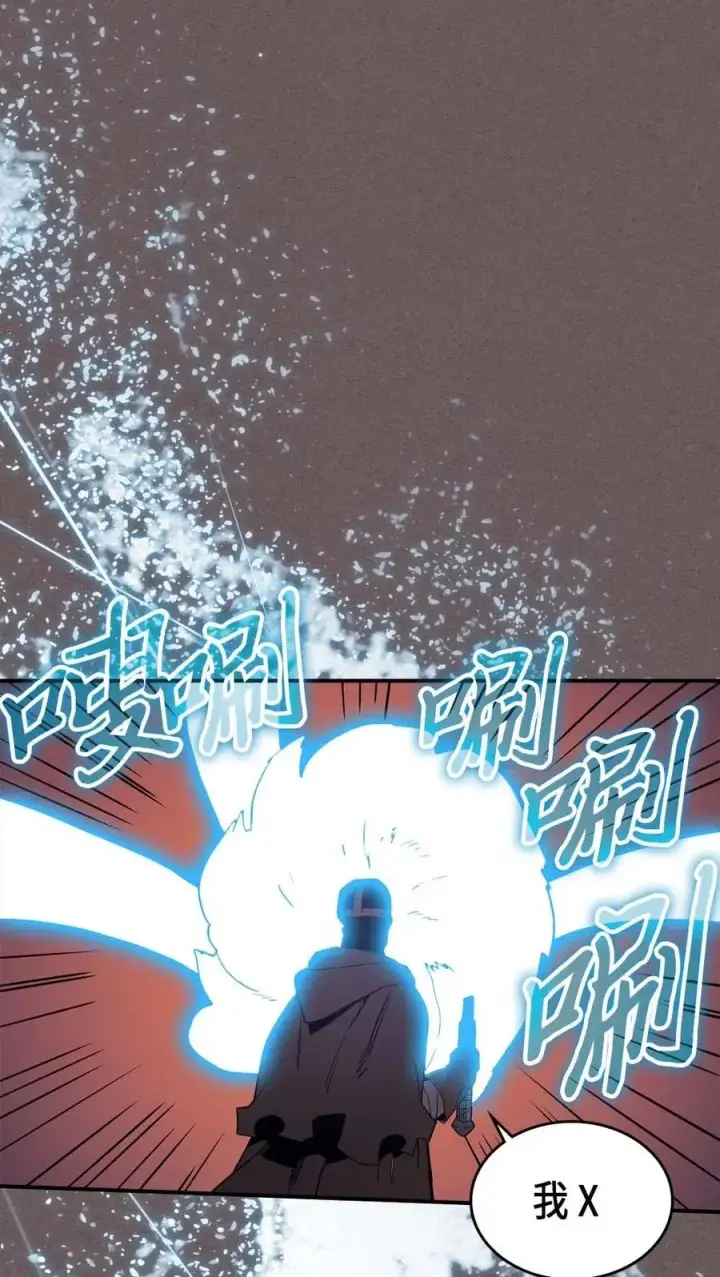 漫画《归还者的魔法要特别》083 83第44张图