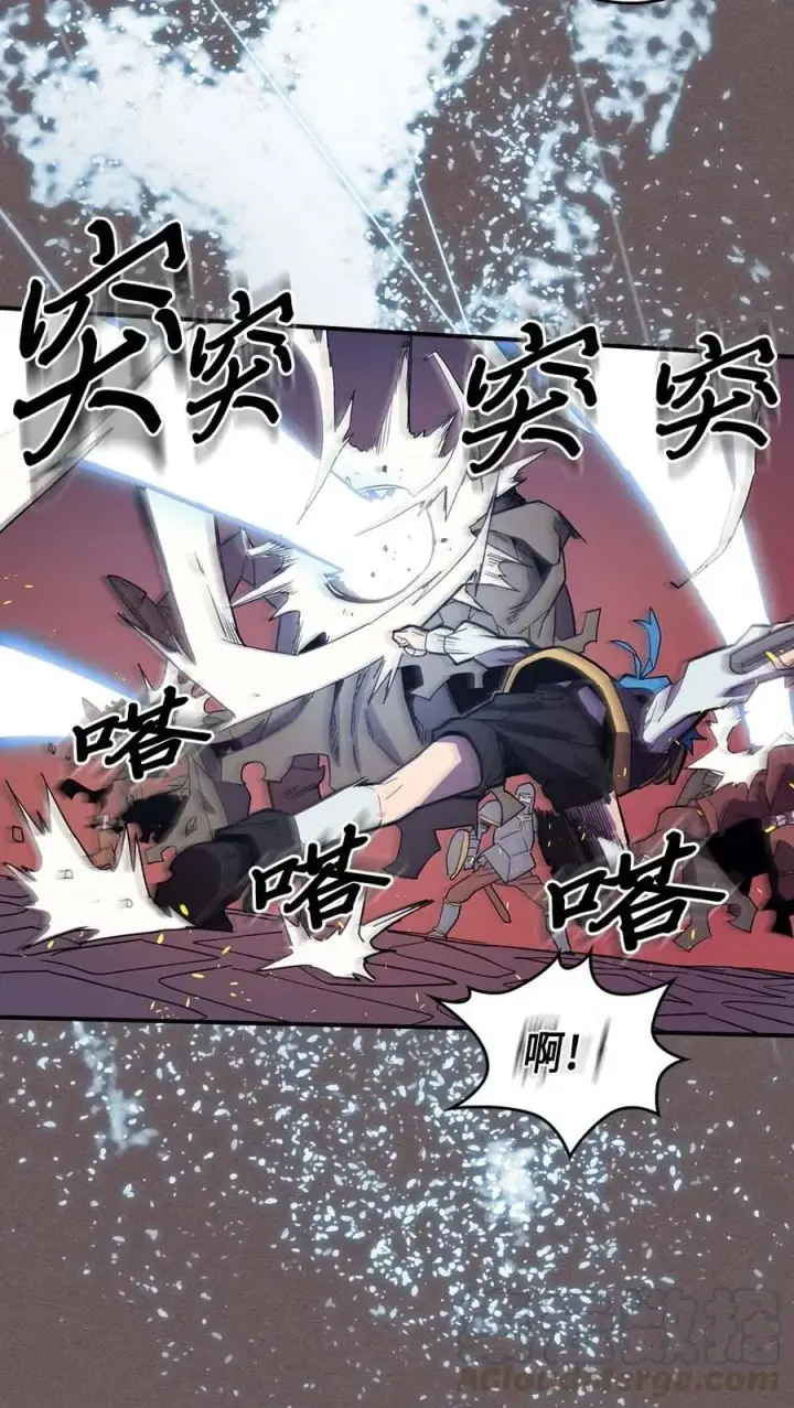 漫画《归还者的魔法要特别》083 83第45张图