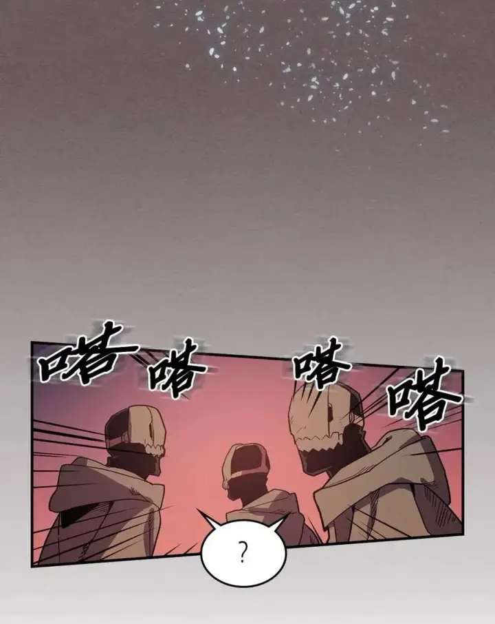 漫画《归还者的魔法要特别》083 83第46张图