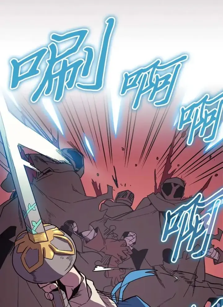 漫画《归还者的魔法要特别》083 83第47张图