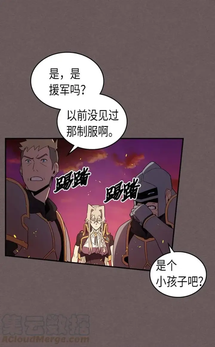 漫画《归还者的魔法要特别》083 83第49张图
