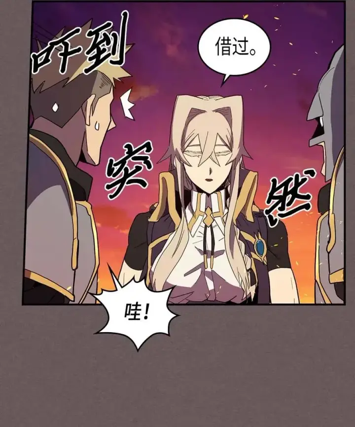 漫画《归还者的魔法要特别》083 83第50张图