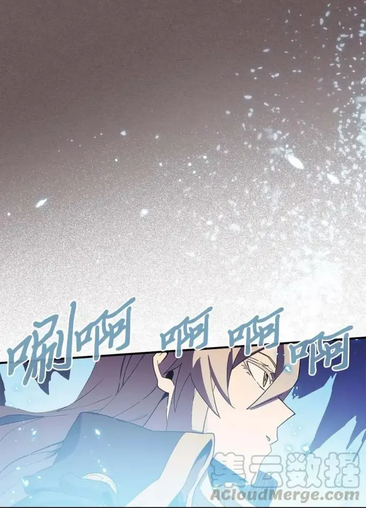漫画《归还者的魔法要特别》083 83第53张图