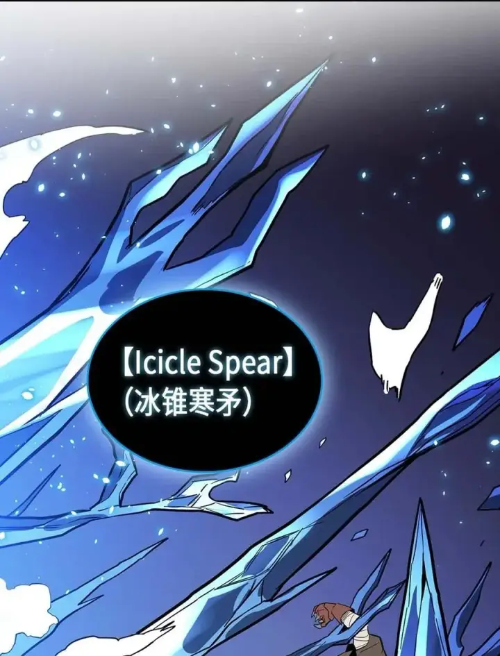 漫画《归还者的魔法要特别》083 83第54张图