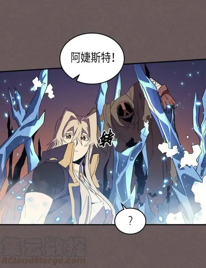 漫画《归还者的魔法要特别》083 83第57张图