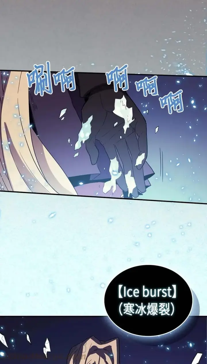 漫画《归还者的魔法要特别》083 83第61张图