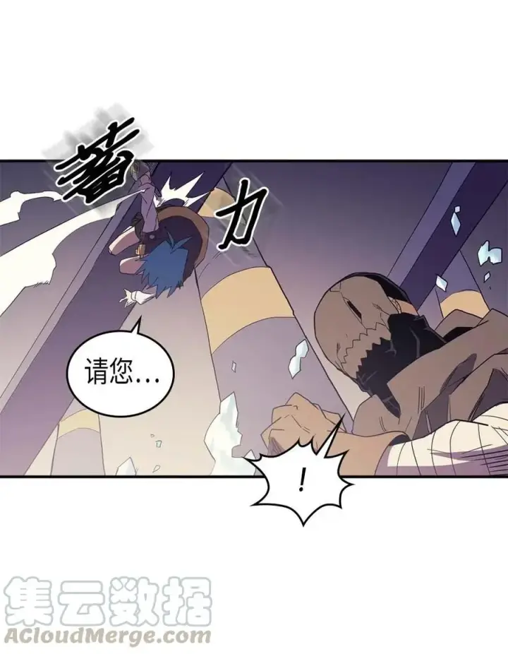 漫画《归还者的魔法要特别》083 83第65张图