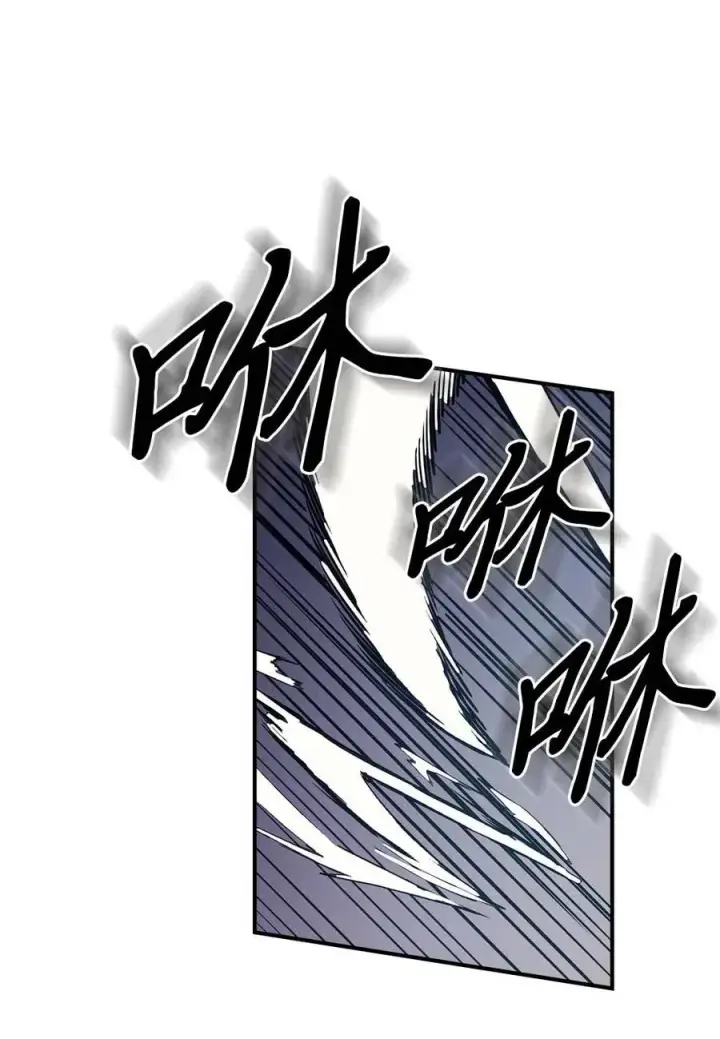 漫画《归还者的魔法要特别》083 83第67张图