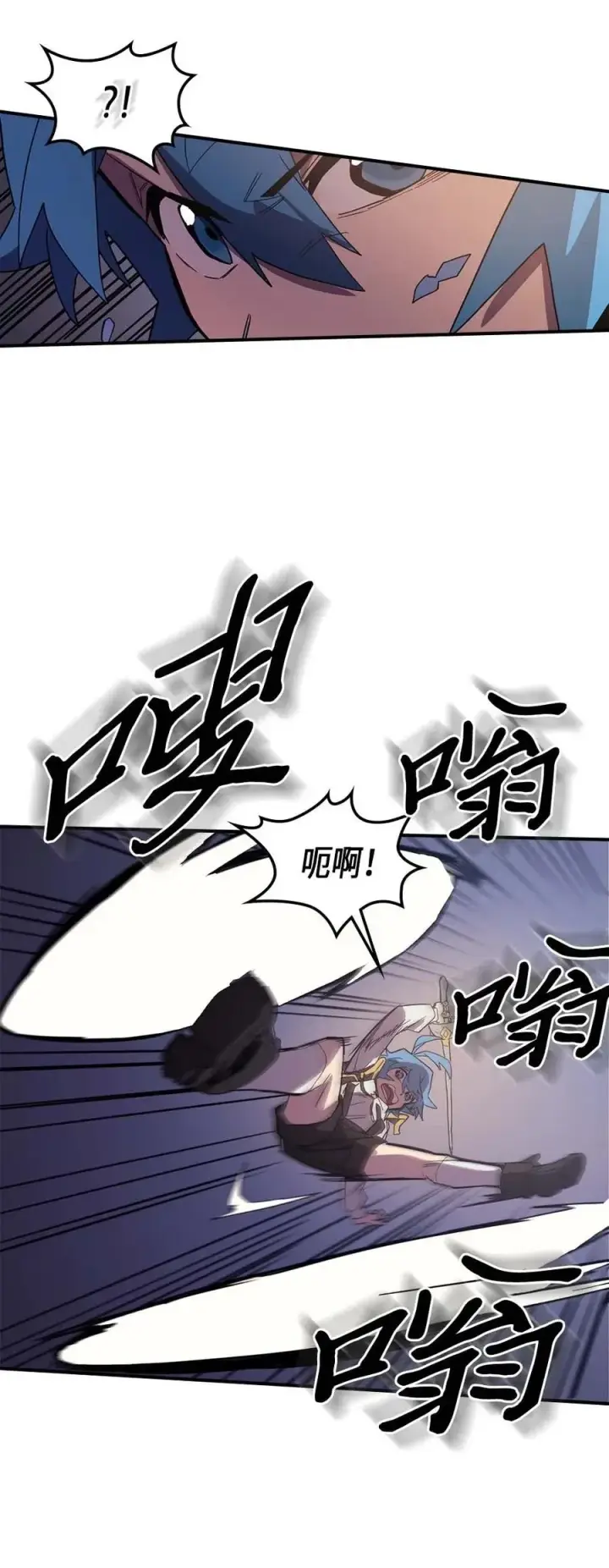 漫画《归还者的魔法要特别》083 83第68张图