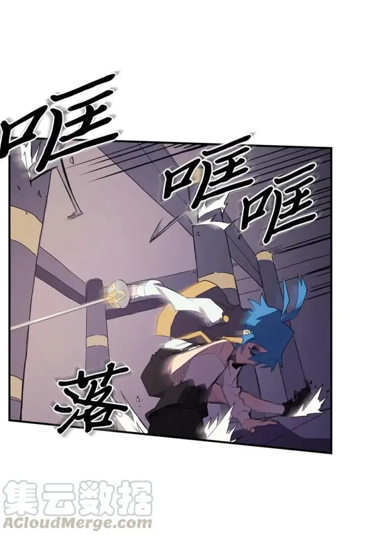 漫画《归还者的魔法要特别》083 83第69张图