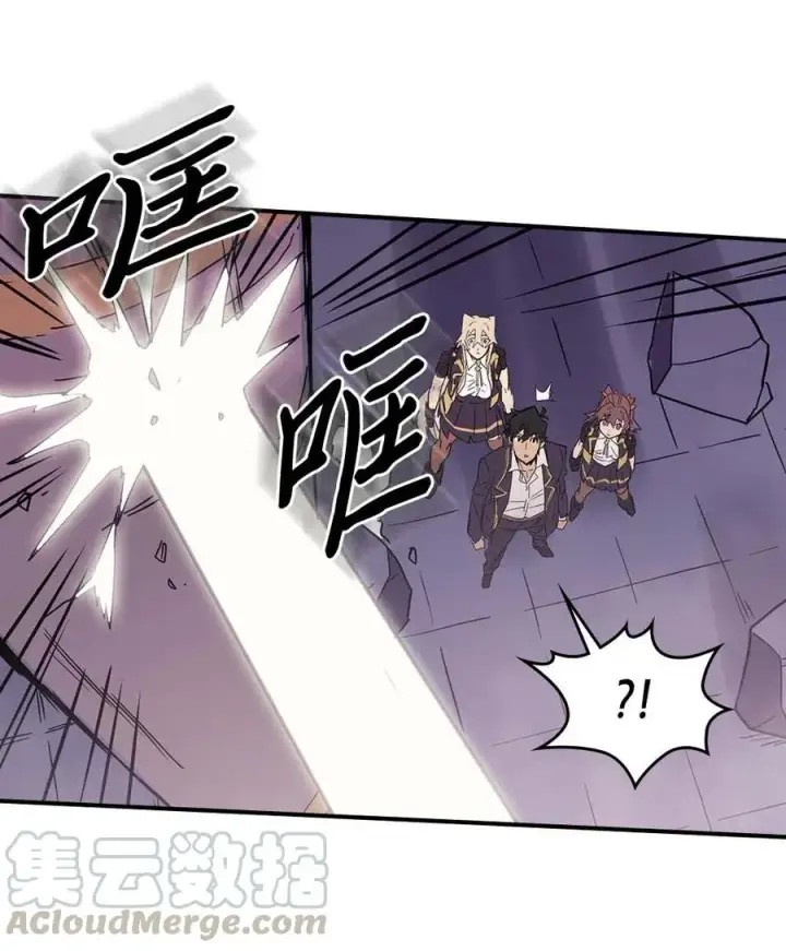 漫画《归还者的魔法要特别》083 83第73张图