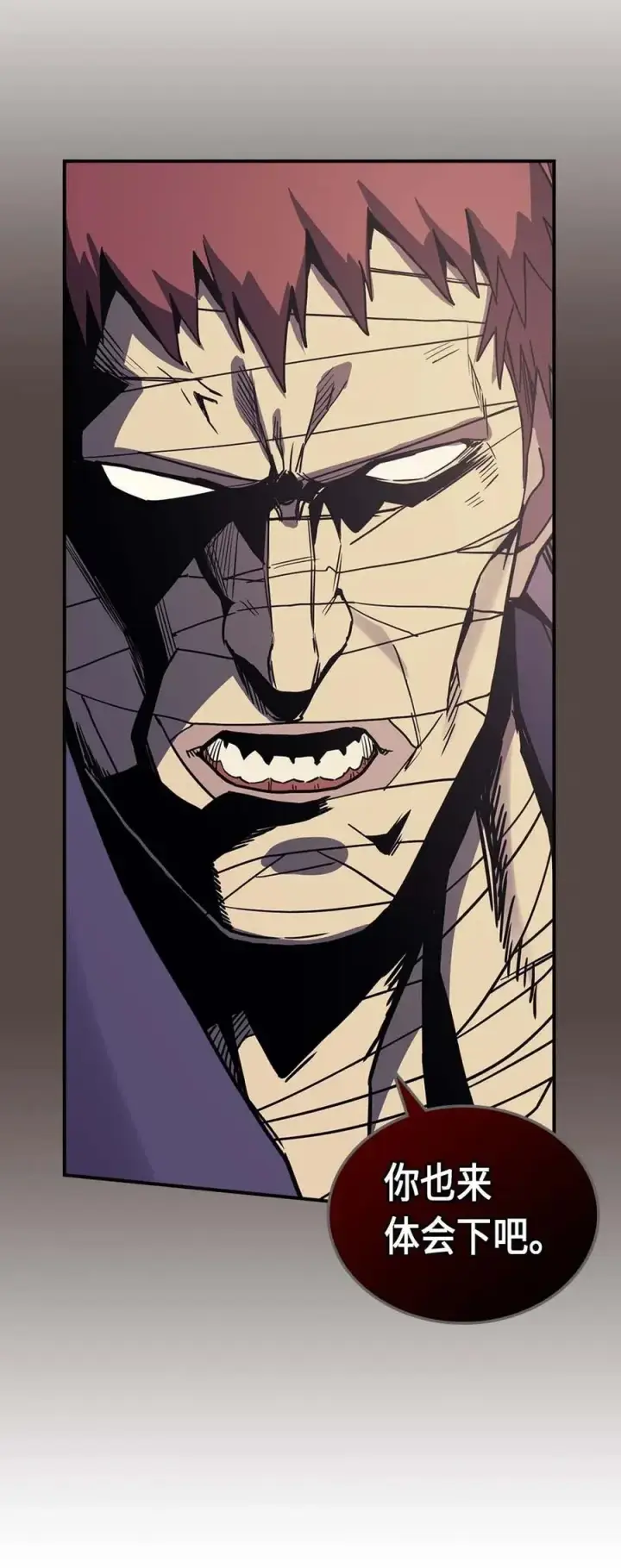 漫画《归还者的魔法要特别》084 84第11张图