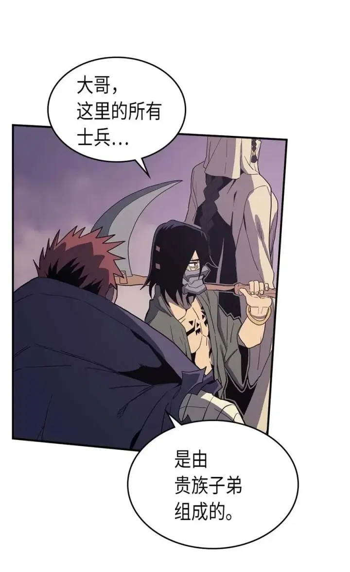 漫画《归还者的魔法要特别》084 84第16张图
