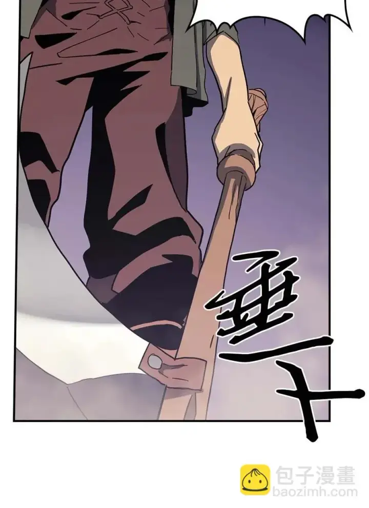 漫画《归还者的魔法要特别》084 84第19张图