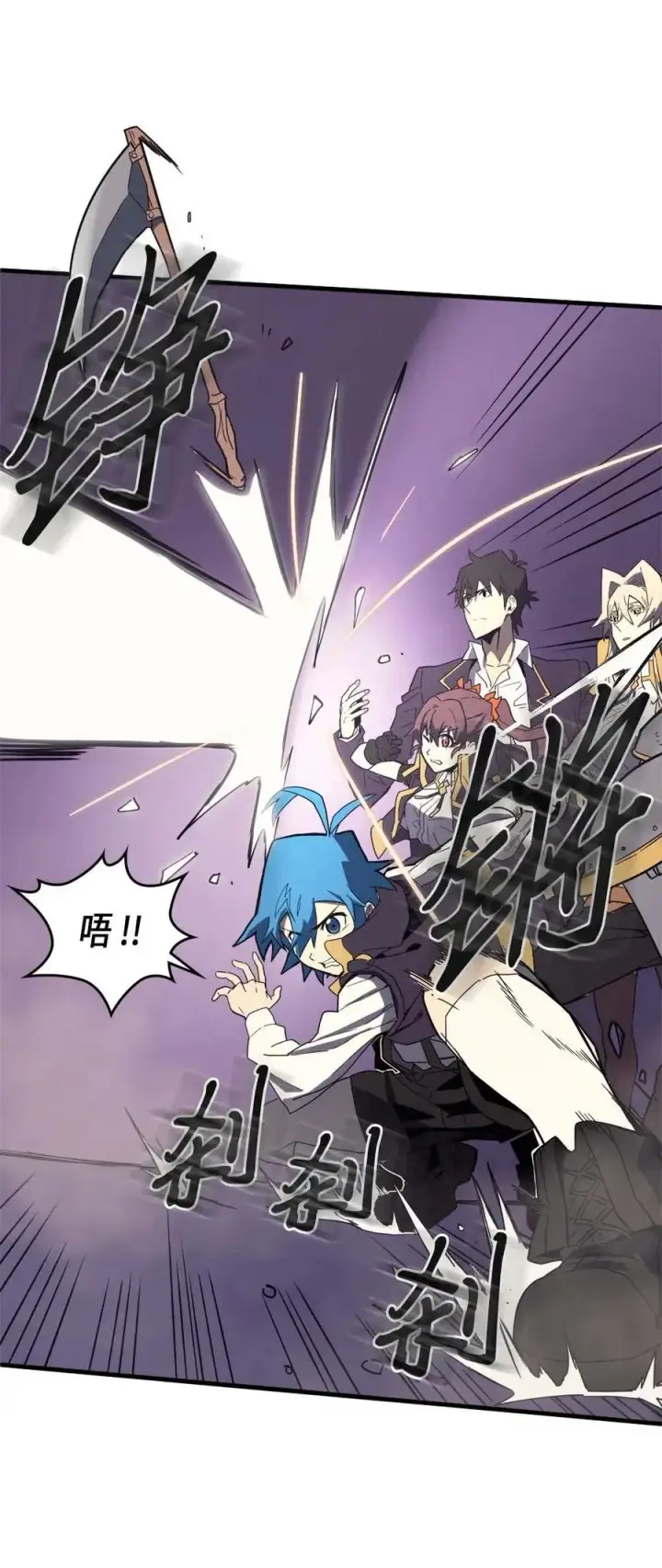 漫画《归还者的魔法要特别》084 84第22张图