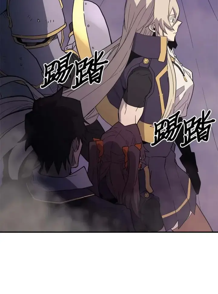 漫画《归还者的魔法要特别》084 84第24张图
