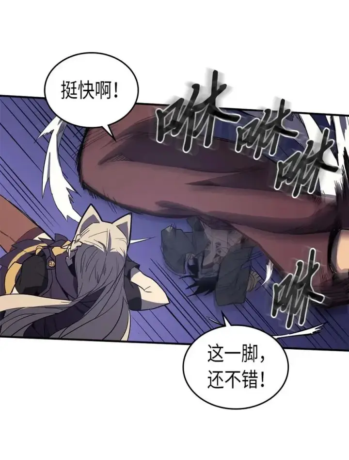 漫画《归还者的魔法要特别》084 84第31张图