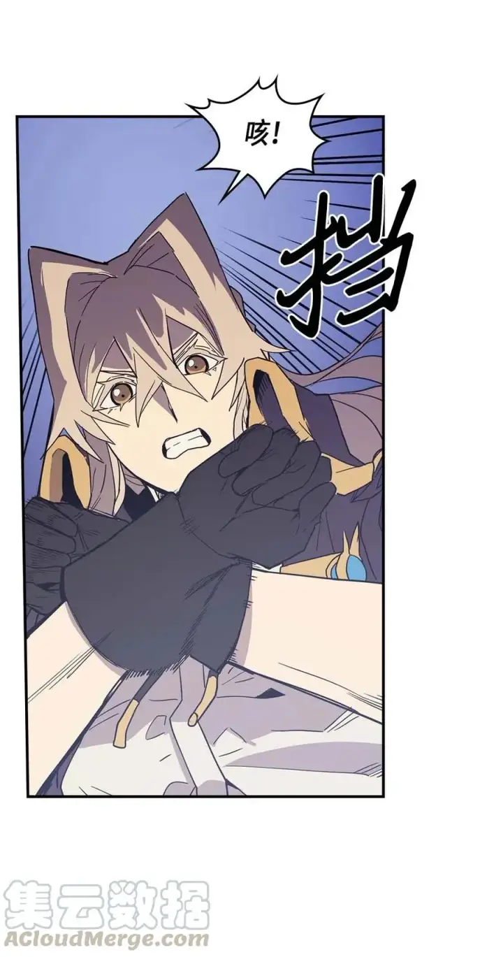 漫画《归还者的魔法要特别》084 84第33张图