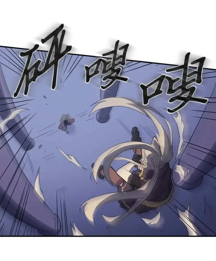 漫画《归还者的魔法要特别》084 84第35张图