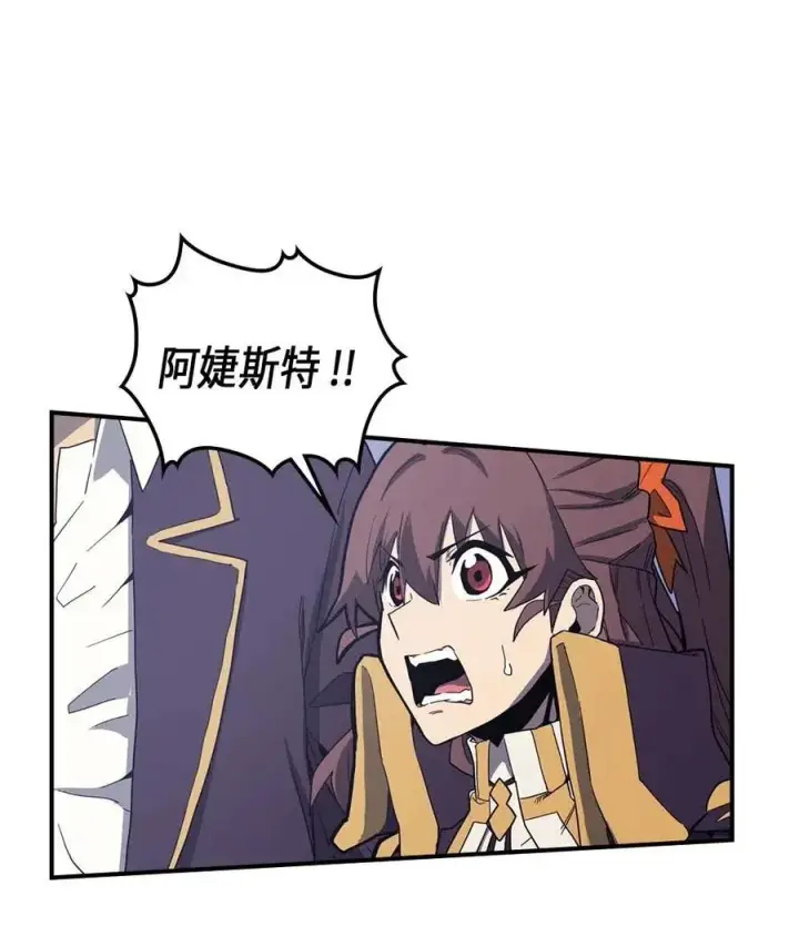 漫画《归还者的魔法要特别》084 84第36张图