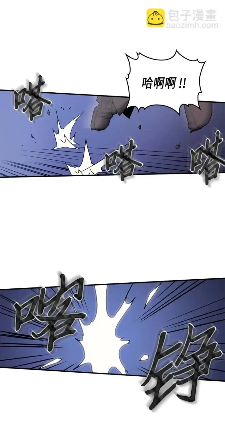 漫画《归还者的魔法要特别》084 84第44张图