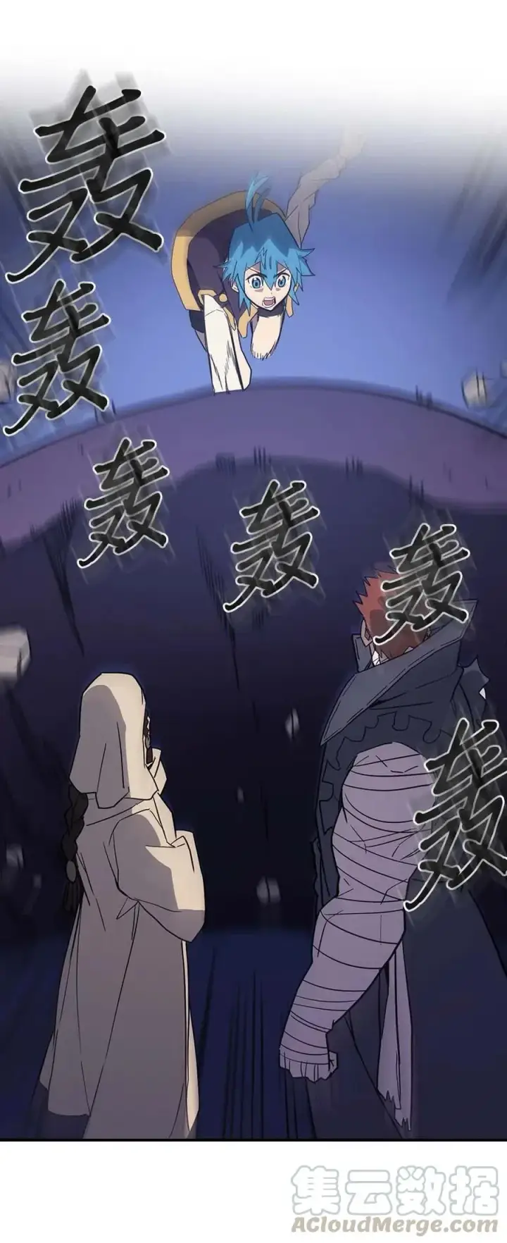 漫画《归还者的魔法要特别》084 84第45张图