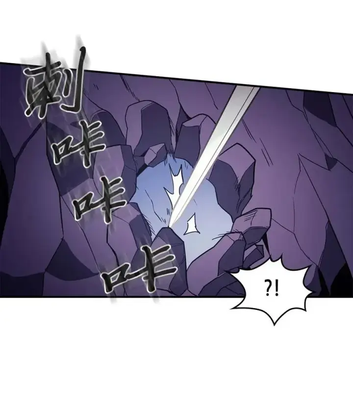 漫画《归还者的魔法要特别》084 84第47张图