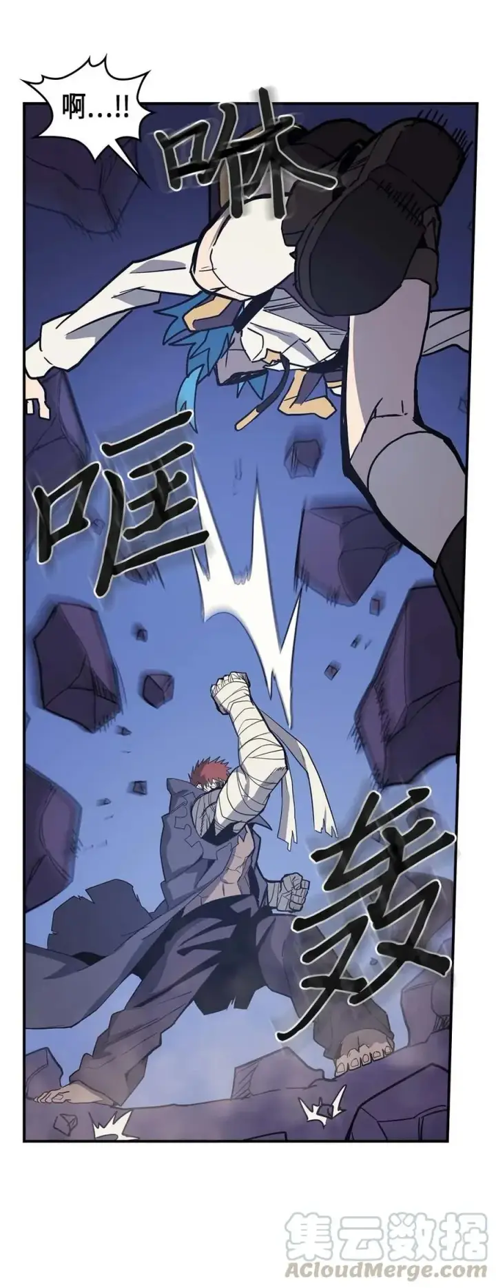 漫画《归还者的魔法要特别》084 84第49张图