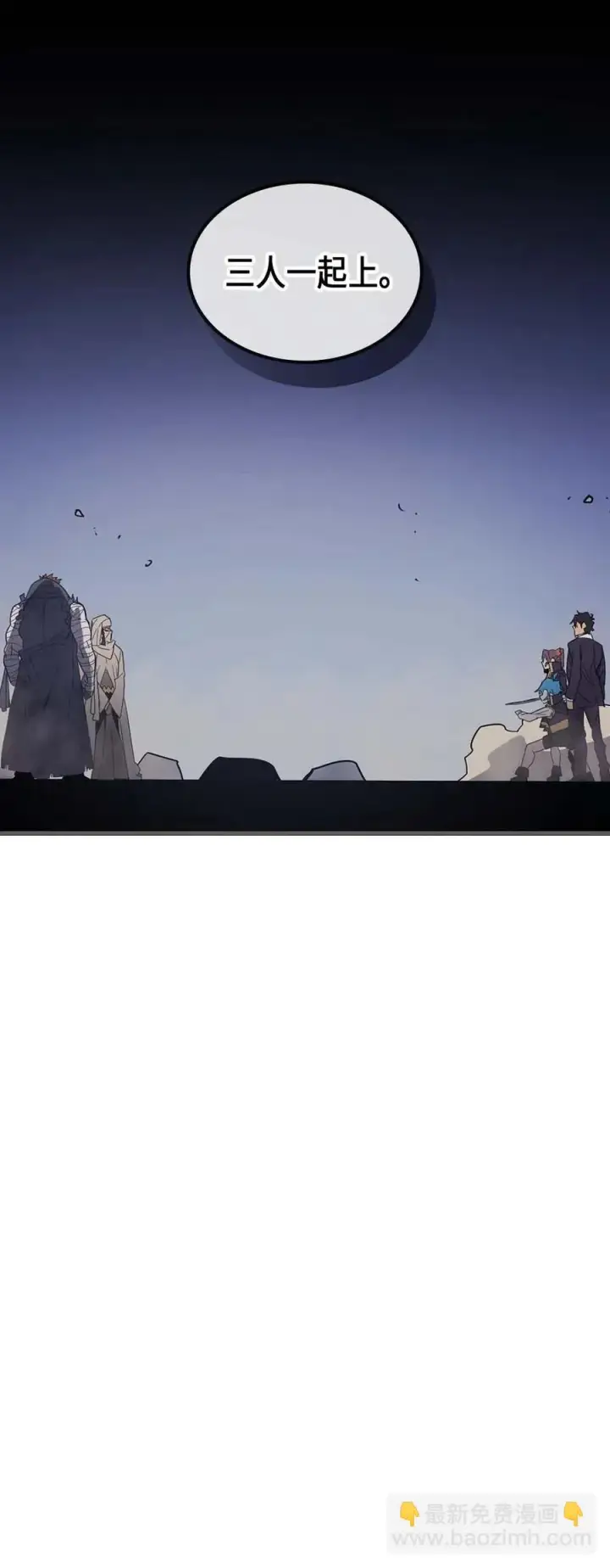 漫画《归还者的魔法要特别》084 84第56张图