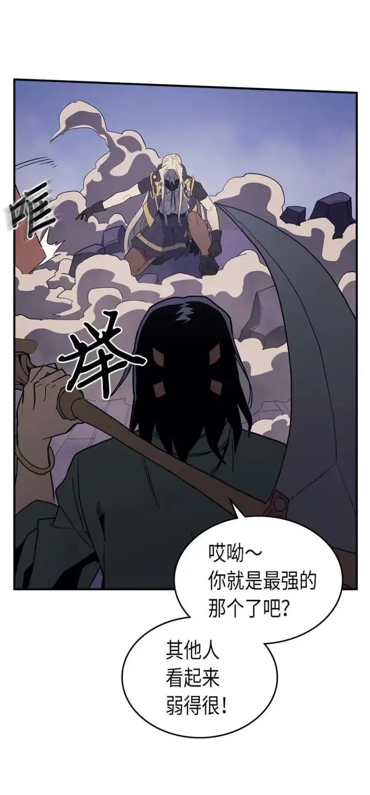 漫画《归还者的魔法要特别》084 84第59张图