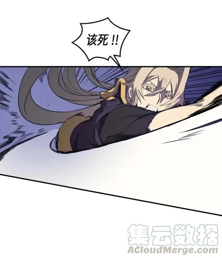 漫画《归还者的魔法要特别》085 85第13张图