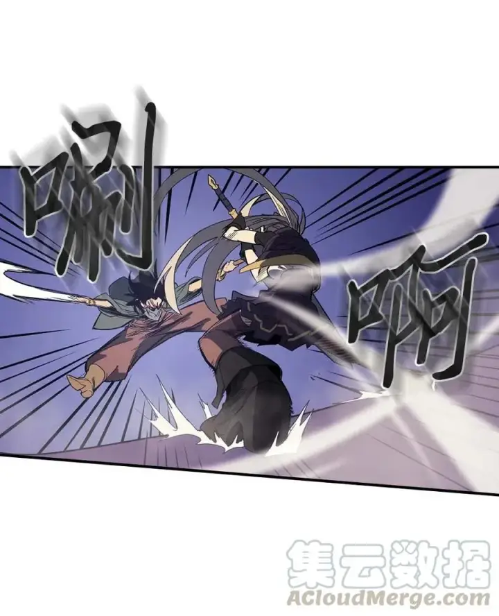漫画《归还者的魔法要特别》085 85第17张图