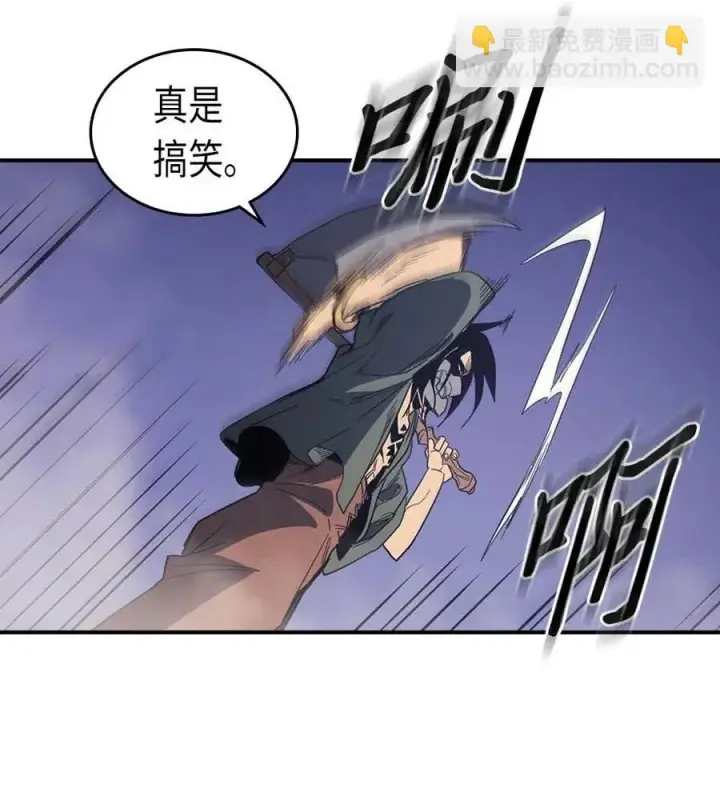 漫画《归还者的魔法要特别》085 85第24张图