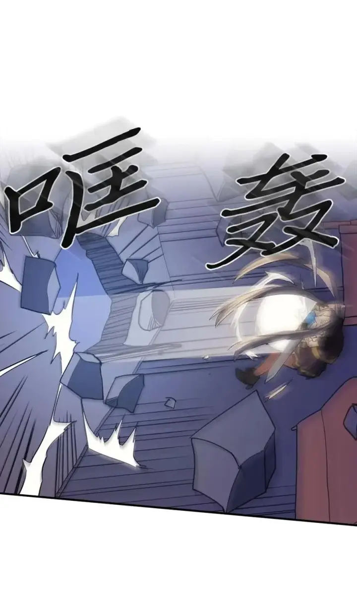 漫画《归还者的魔法要特别》085 85第32张图
