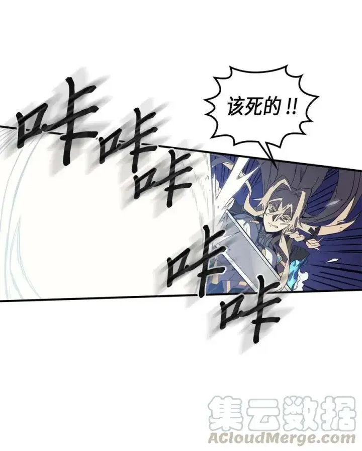 漫画《归还者的魔法要特别》085 85第33张图