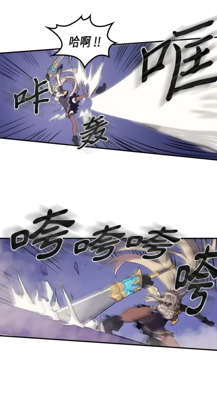 漫画《归还者的魔法要特别》085 85第34张图