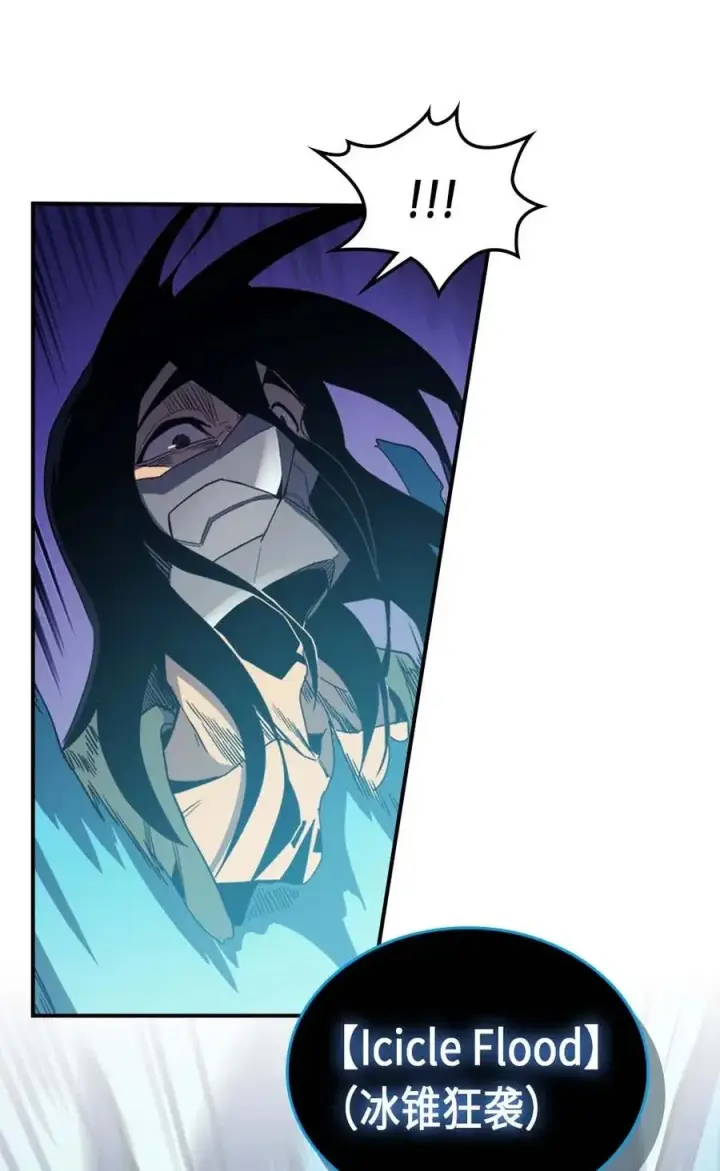 漫画《归还者的魔法要特别》085 85第50张图