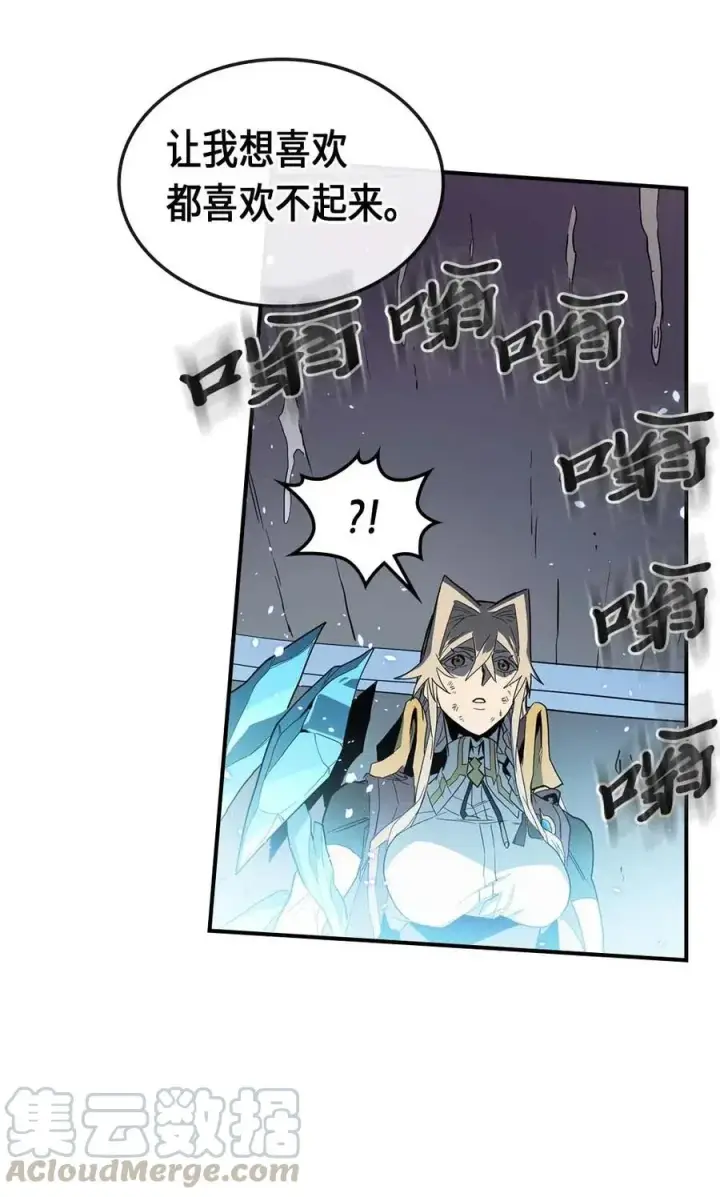漫画《归还者的魔法要特别》085 85第61张图